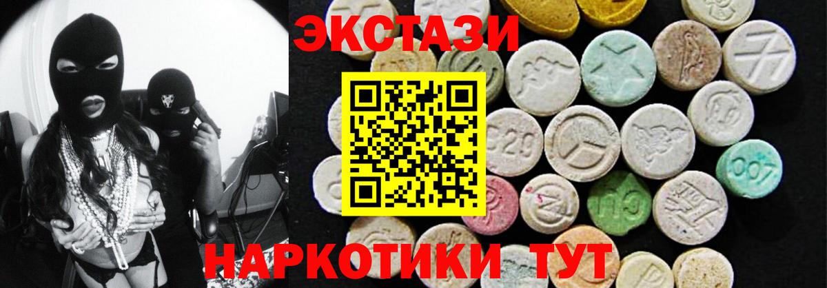 Экстази  ЭКСТАЗИ Cube  Кунгур  Вход с VPN  Экстази 99% 