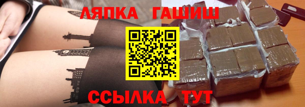 ГАШИШ Premium Кунгур