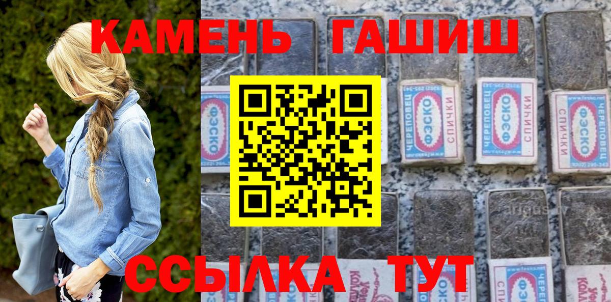 Кунгур  где купить наркотик  Вход с VPN  ГАШИШ гашик 