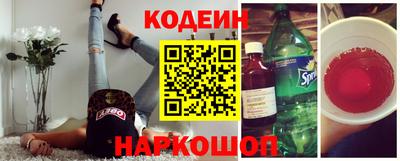 альфа пвп Ипатово