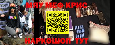 альфа пвп Ипатово