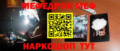 mdpv Ирбит