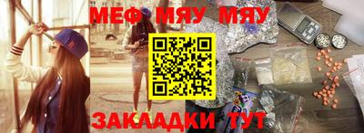 бутират Изобильный