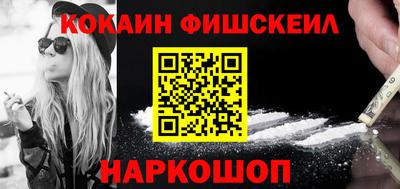 альфа пвп Ипатово