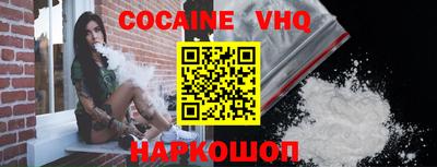 альфа пвп Ипатово