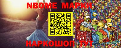 альфа пвп Ипатово