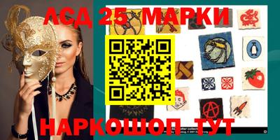 альфа пвп Ипатово