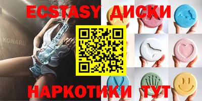 альфа пвп Ипатово