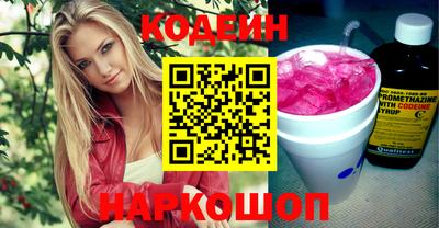 альфа пвп Ипатово