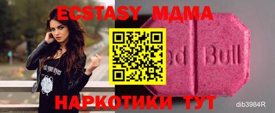 альфа пвп Ипатово