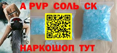 mdpv Ирбит