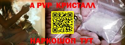 mdpv Ирбит