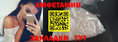 альфа пвп Ипатово