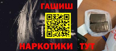 альфа пвп Ипатово