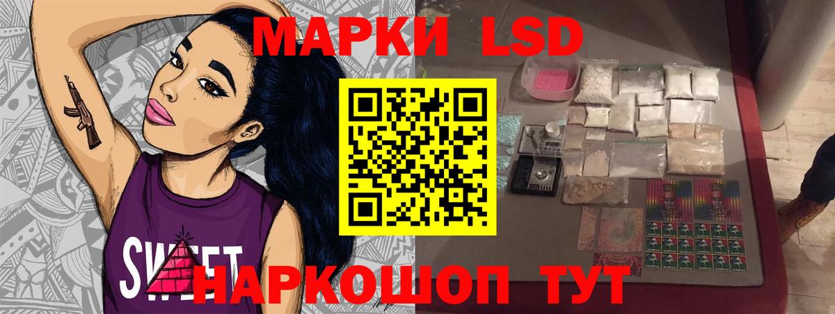 Кунгур  LSD-25 экстази кислота  Вход с VPN  Лсд 25 экстази кислота 