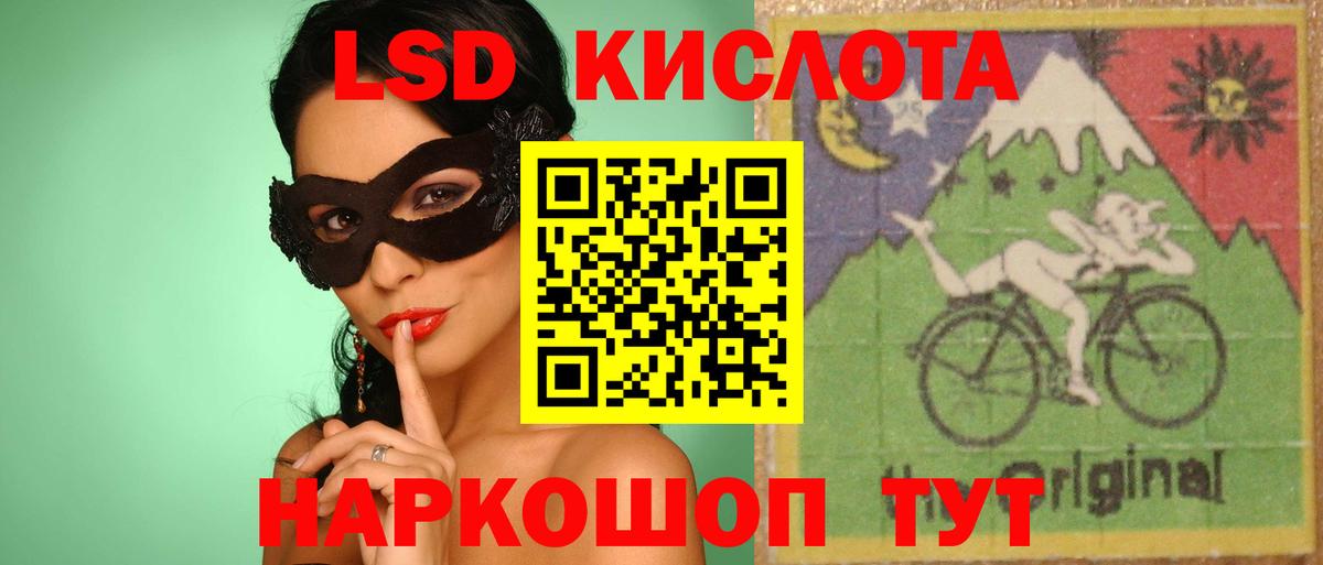 КОКАИН Кунгур