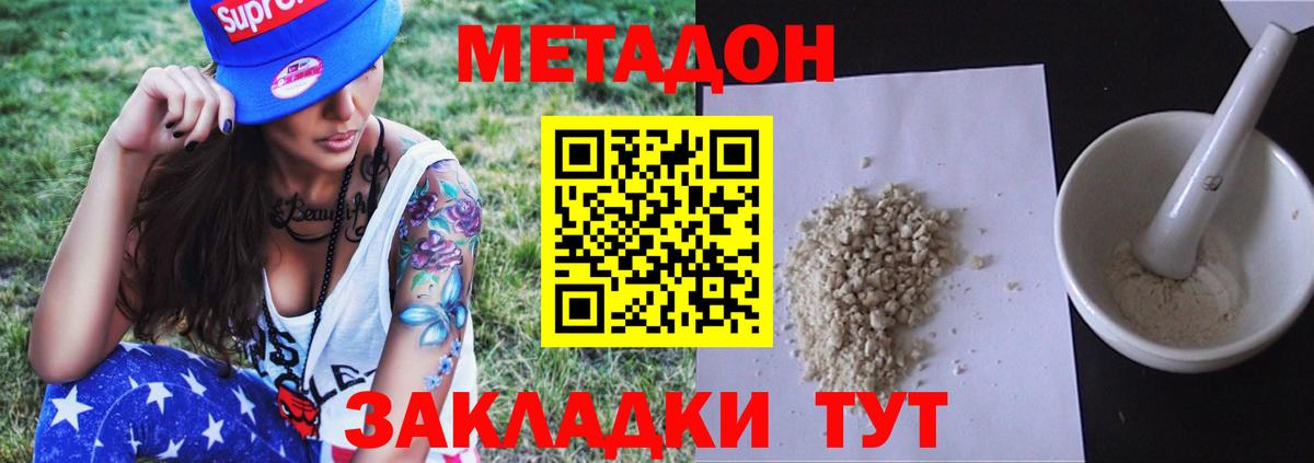 ГАШ  Codein  Меф   МАРИХУАНА  Меф МЯУ МЯУ  LSD-25  ГАШ  Вход с VPN  MDMA  Кунгур  COCAIN 