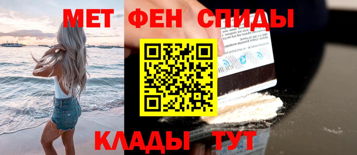 Кунгур  Первитин винт  Вход с VPN 