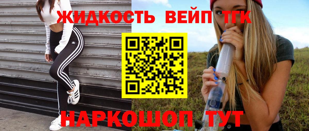Кунгур  Дистиллят ТГК гашишное масло  Вход с VPN 