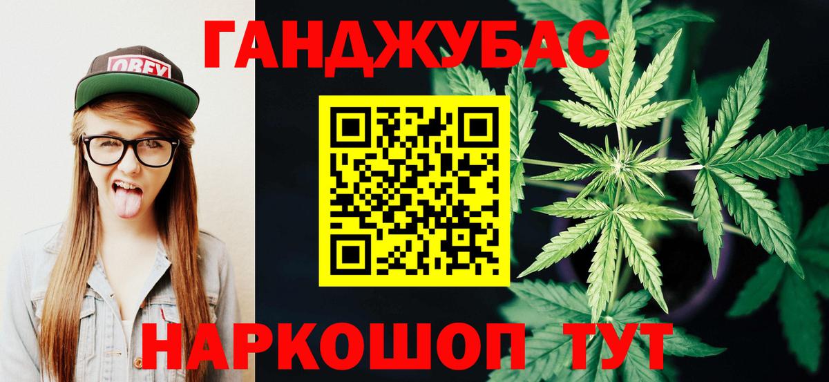 Каннабис White Widow  Вход с VPN  Кунгур  Бошки марихуана MAZAR  Бошки Шишки планчик 