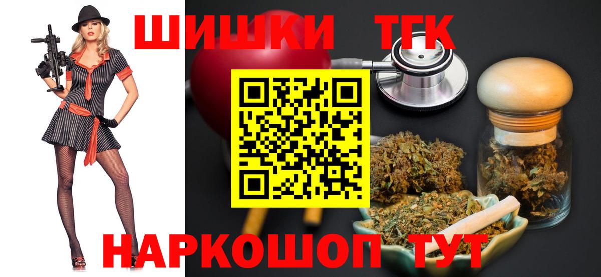 Бошки Шишки MAZAR Кунгур